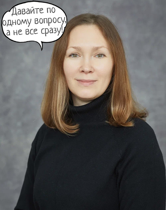 Шилова Мария
